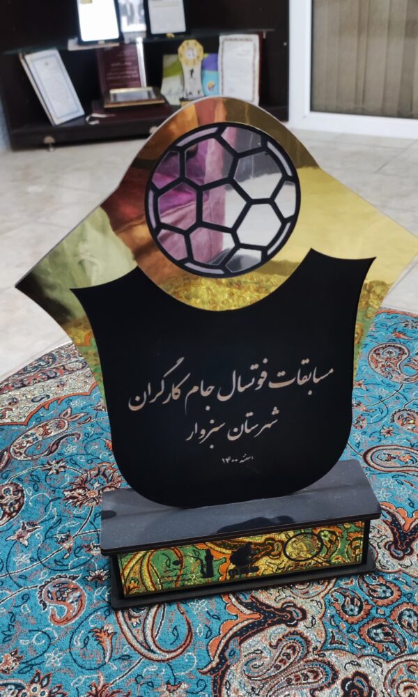مسابقات فوتسال جام کارگران شهرستان سبزوار اسفند 1400