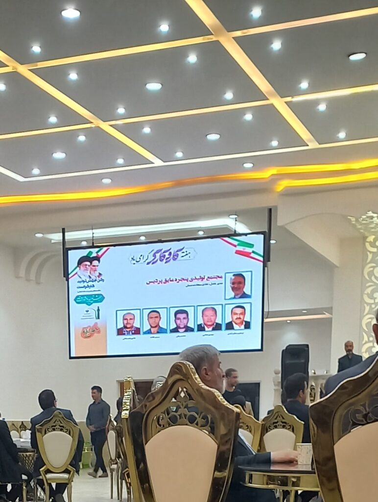 کارگران نمونه سال 1403