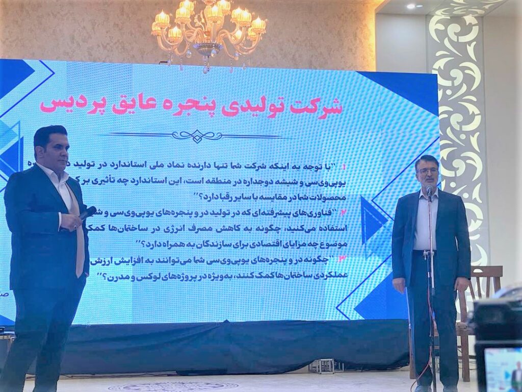 همایش مدیران میراث ساز