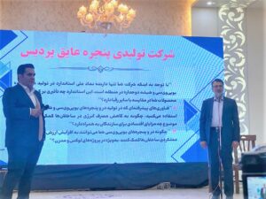 همایش مدیران میراث ساز