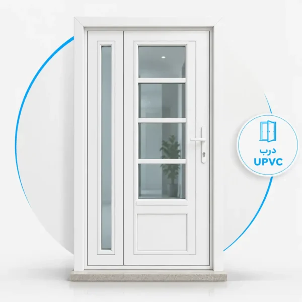 درب upvc