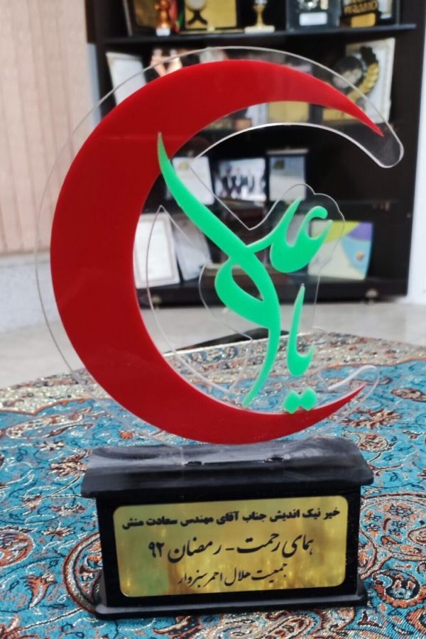 IMG_۲۰۲۵۰۳۱۰_۱۳۴۵۴۱